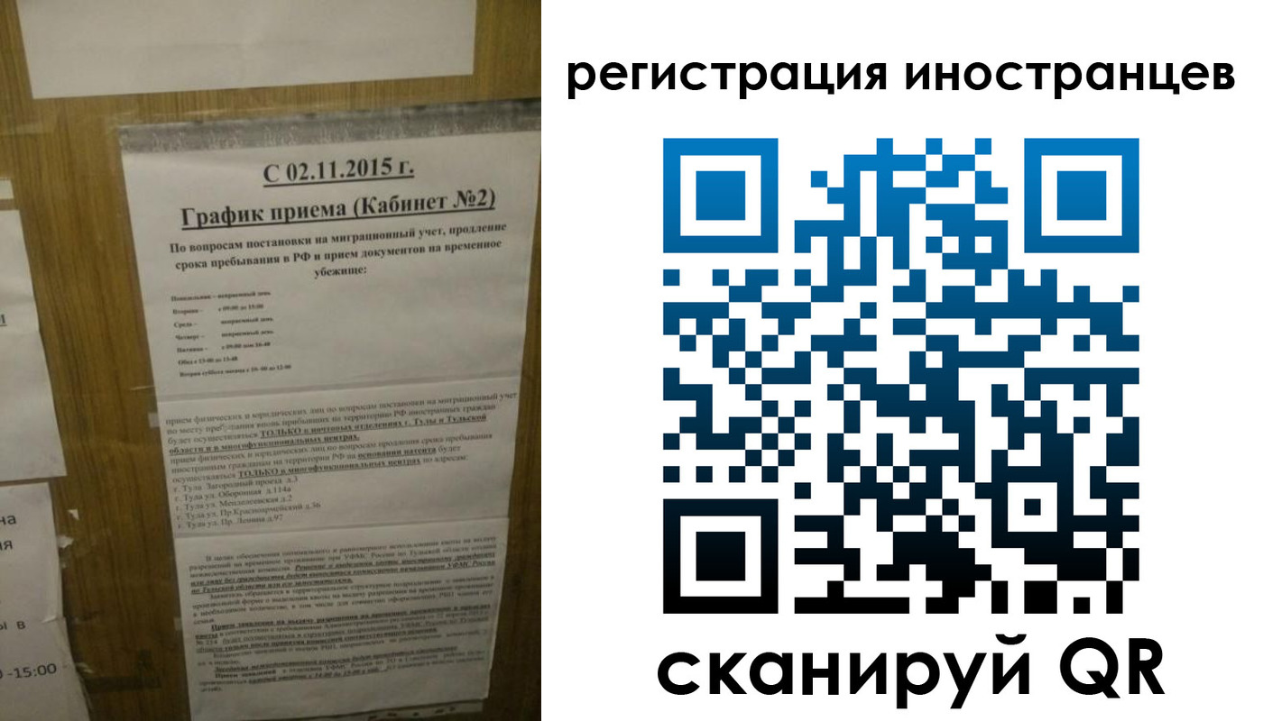 прописка поиск в Псковской области