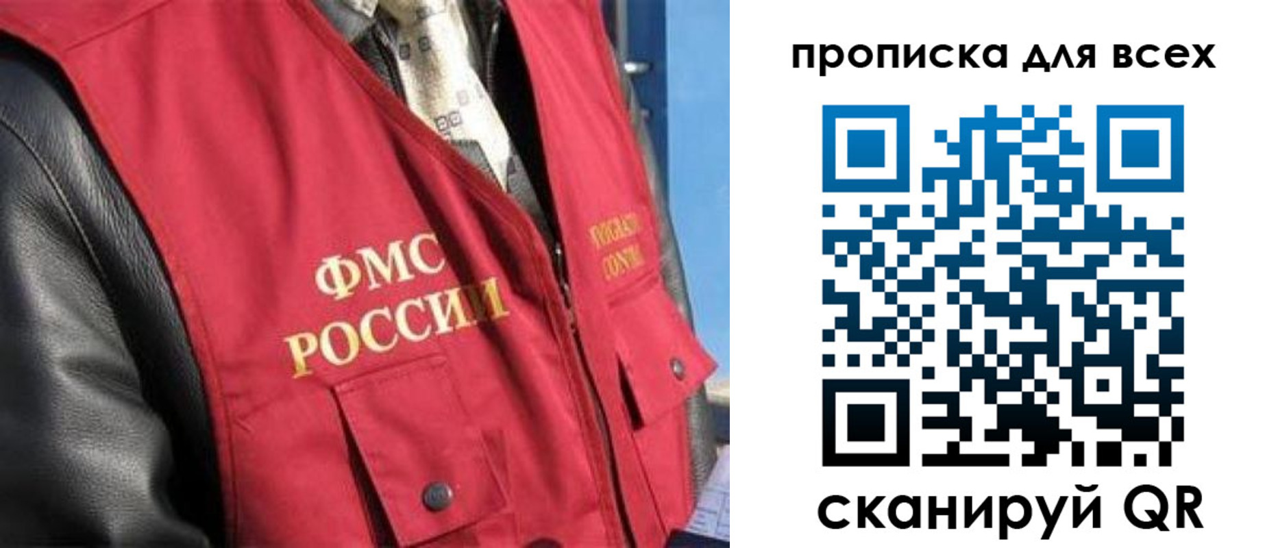 регистрация для школы в Псковской области