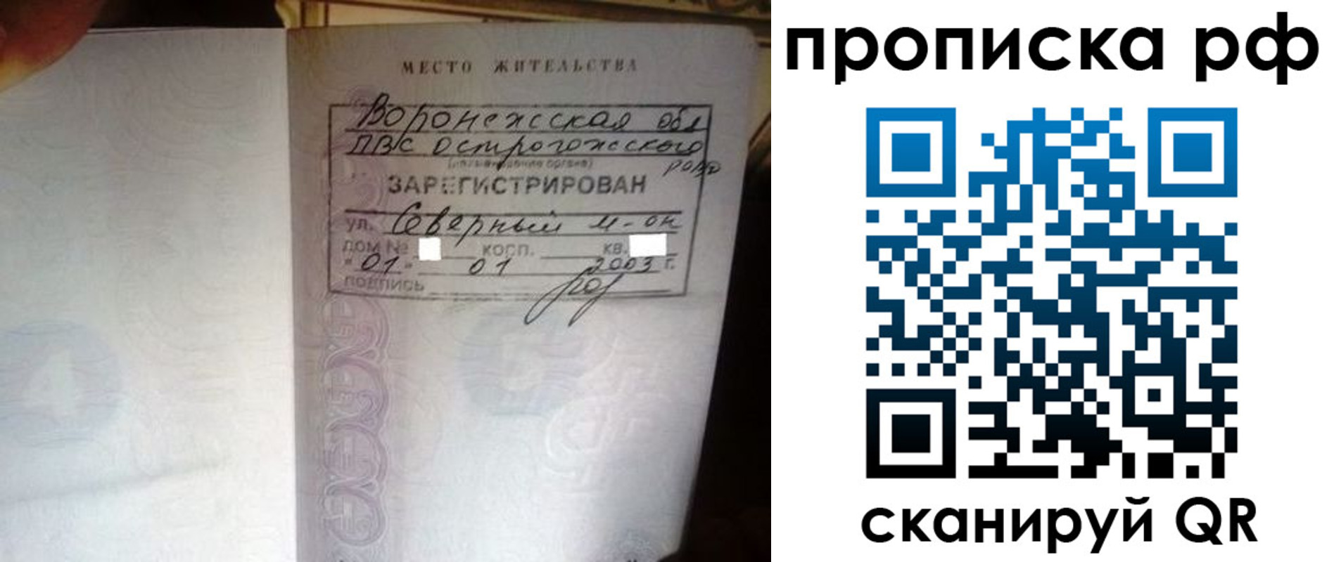 форма 3 в Псковской области